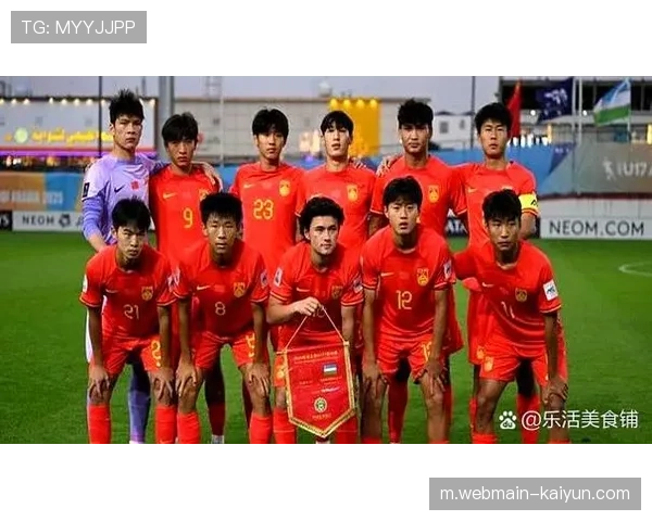 扩军至48队新赛制 小组第三晋级增加变数